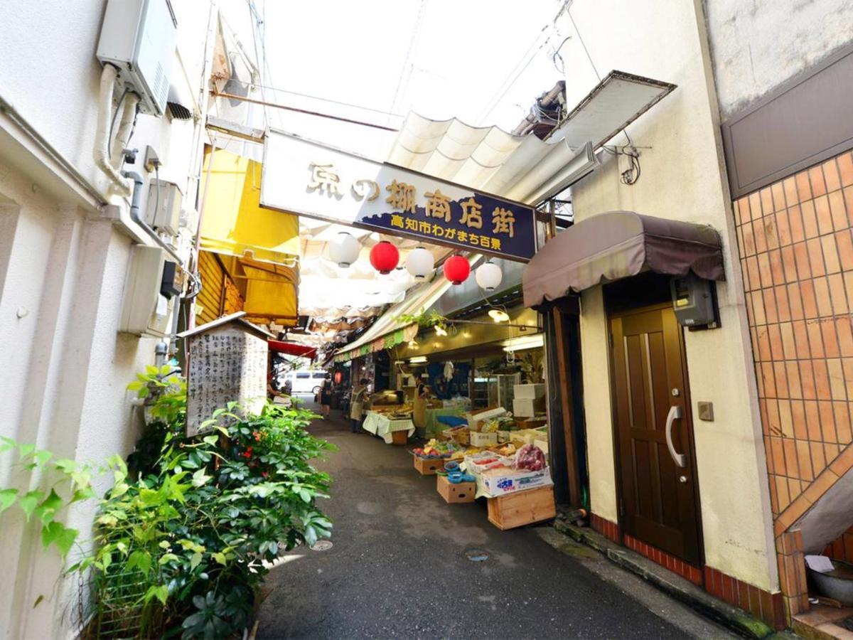 Harimayabashi Guesthouse - Vacation Stay 25782V Kōchi Екстериор снимка